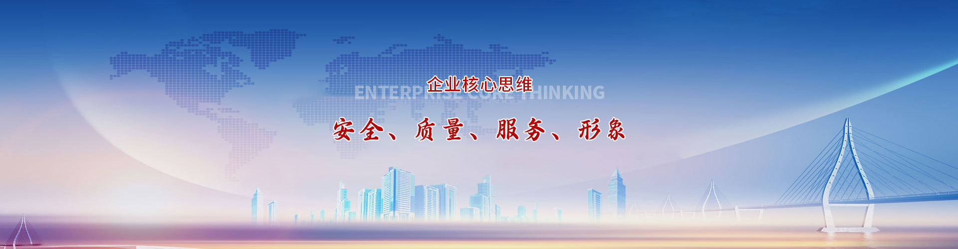 昌安電力